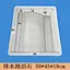 cement mould